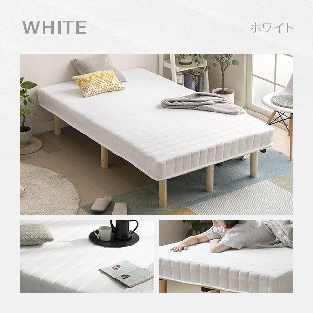 MODERN DECO 脚付きマットレス セミシングル 木製脚 高さ調節 MODERN DECO 脚付きマットレス セミシングル 木製脚 高さ調節