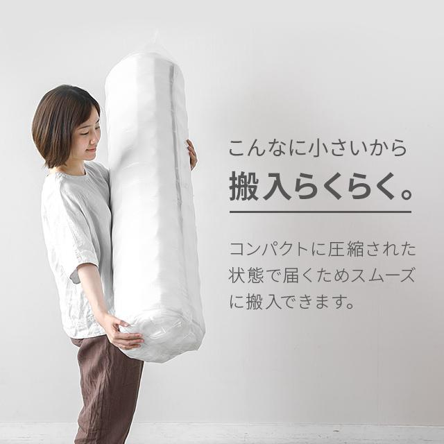 MODERN DECO（モダンデコ） 脚付きマットレス セミシングル 木製脚 高