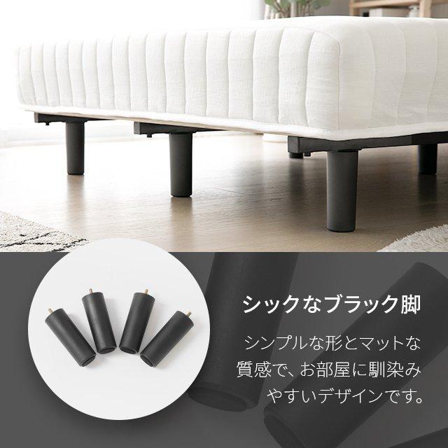 MODERN DECO（モダンデコ） 脚付きマットレス ダブル 樹脂脚 コイルの