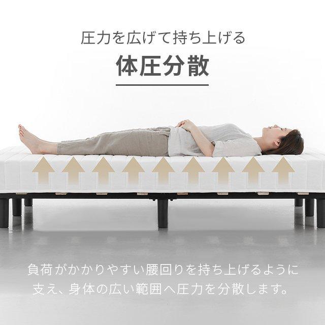 MODERN DECO（モダンデコ） 脚付きマットレス セミシングル 樹脂脚