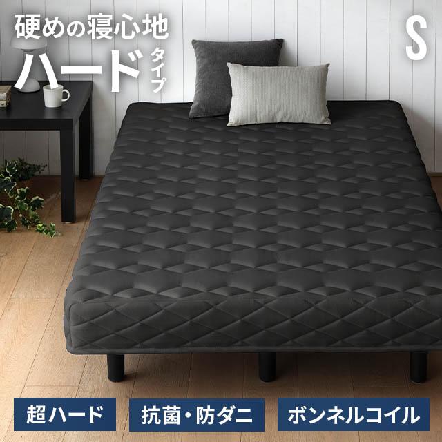 MODERN DECO（モダンデコ） 脚付きマットレス ベッド シングルベッド 