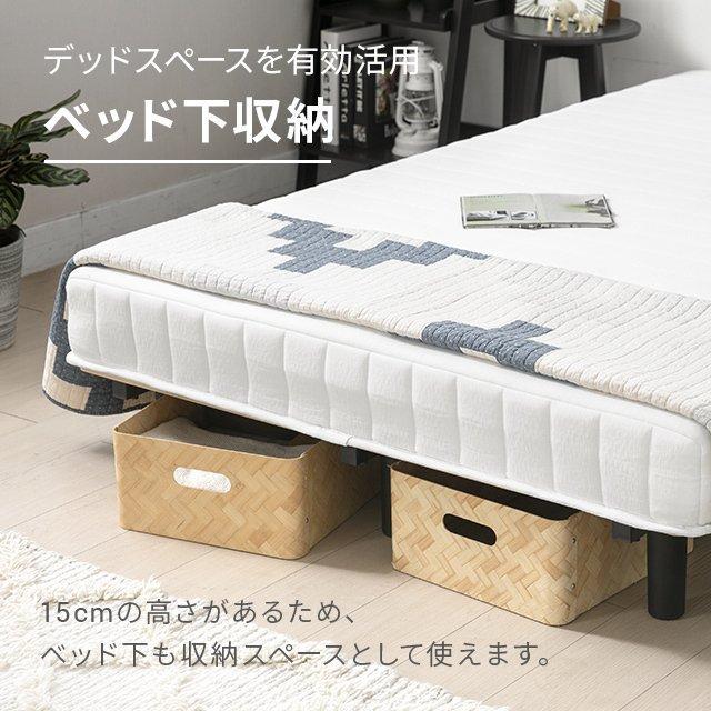 MODERN DECO（モダンデコ） 脚付きマットレス ベッド ダブルベッド