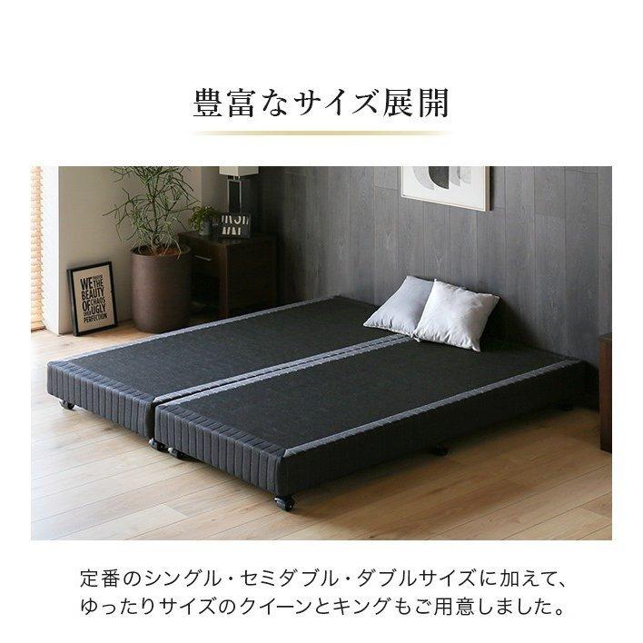 MODERN DECO（モダンデコ） ベッド ボトムベッド キング 脚付き