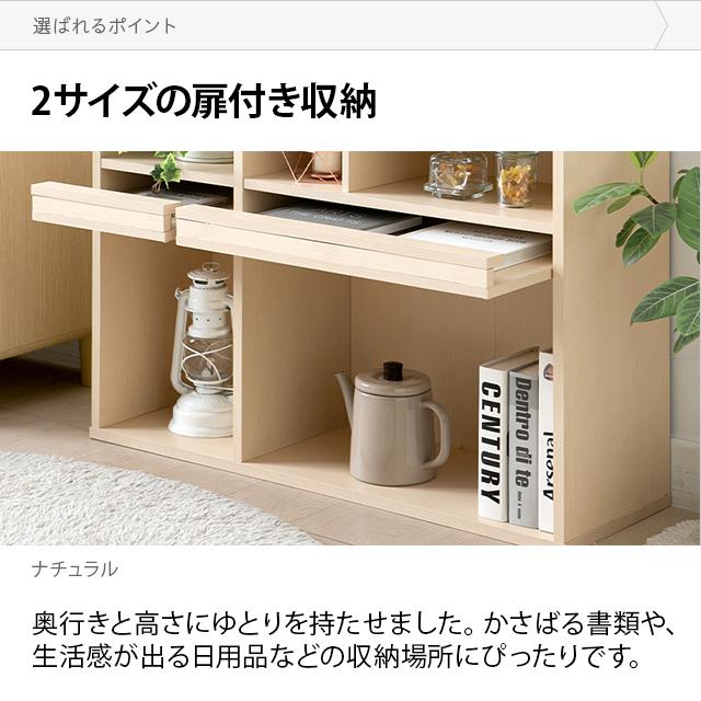 キャビネット 木製 収納棚 本棚 収納 コンパクト モダン リビング 木製ラック MODERN DECO（モダンデコ） 収納 スリム 本棚 扉付 キャビネット 北欧