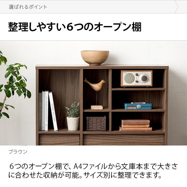 MODERN DECO（モダンデコ） 収納 スリム 本棚 扉付 キャビネット 北欧