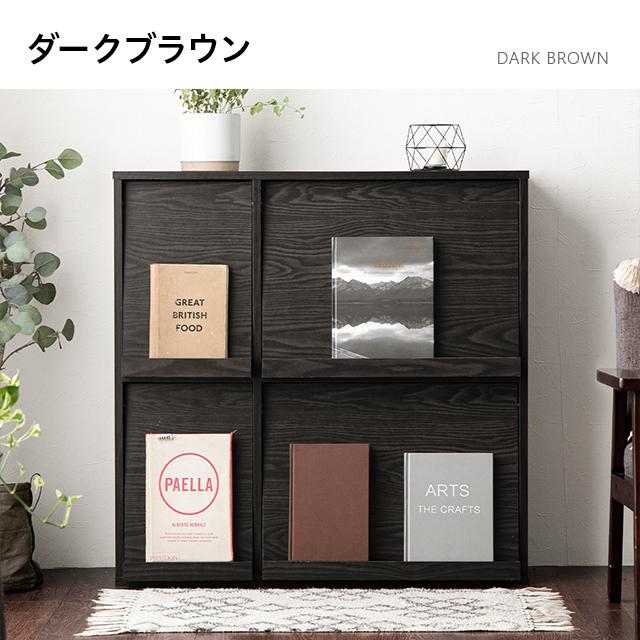 MODERN DECO ディスプレイラック スリム 本棚 扉付 キャビネット 北欧