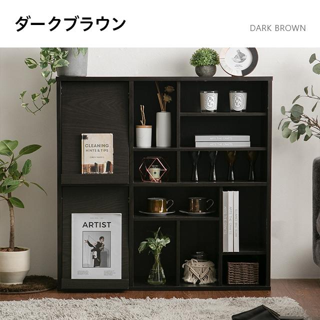MODERN DECO（モダンデコ） ディスプレイラック 3段 幅約80cm 本棚