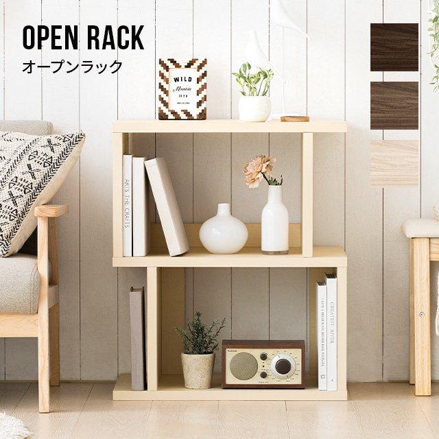 ディスプレイラック 2段 幅約60cm 本棚 リビング収納 収納 棚 スリム