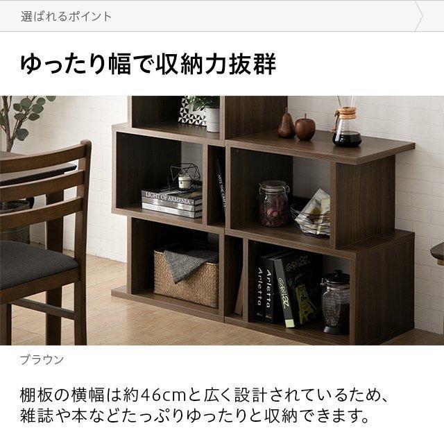 MODERN DECO ディスプレイラック 2段 幅約60cm 本棚 リビング