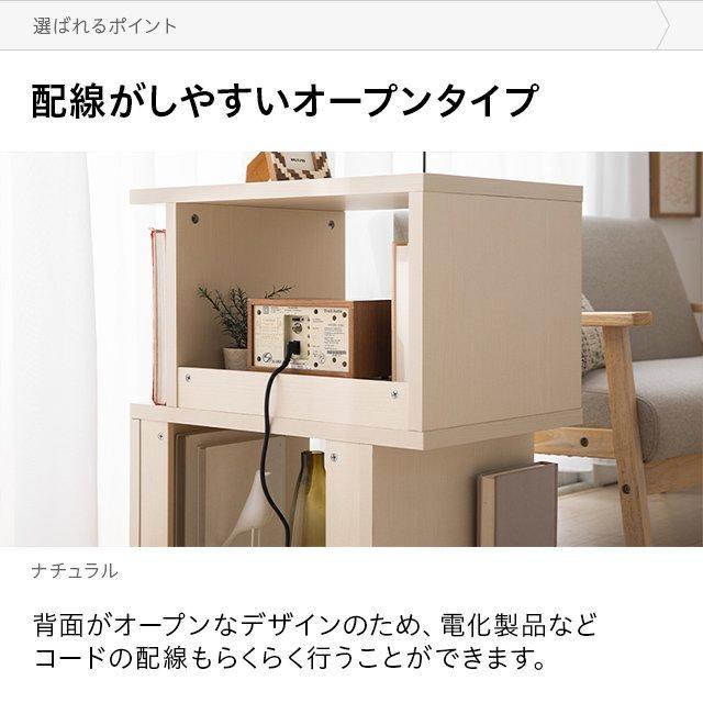 MODERN DECO（モダンデコ） ディスプレイラック 2段 幅約60cm 本棚