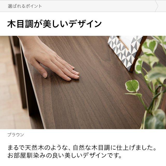 MODERN DECO（モダンデコ） ディスプレイラック 2段 幅約60cm 本棚
