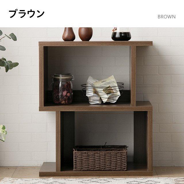 MODERN DECO（モダンデコ） ディスプレイラック 2段 幅約60cm 本棚