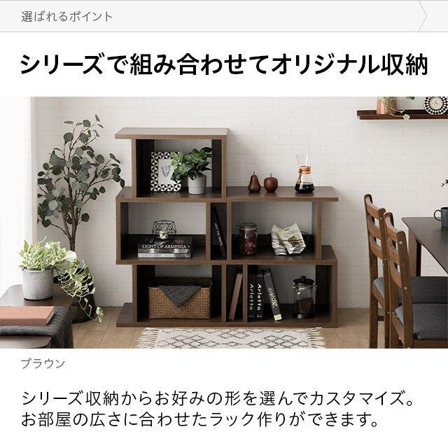 MODERN DECO（モダンデコ） ディスプレイラック 2段 幅約60cm 本棚