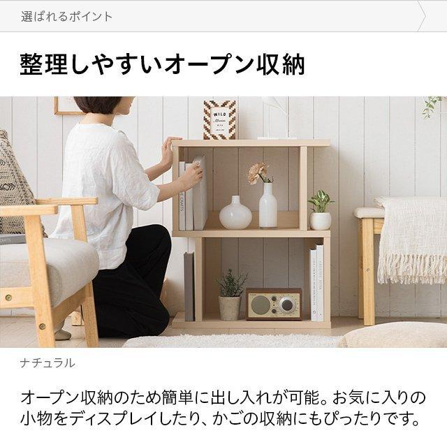 MODERN DECO（モダンデコ） ディスプレイラック 2段 幅約60cm 本棚