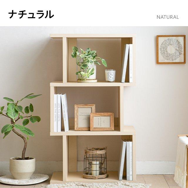 MODERN DECO（モダンデコ） ディスプレイラック 3段 幅約60cm 本棚