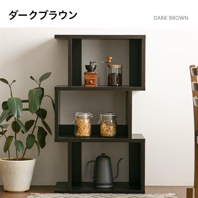 ディスプレイラック 3段 幅約60cm 本棚 リビング収納 収納 棚 スリム インテリア オープンシェルフ オープンラック ラック 壁面収納 木目調 | MODERN DECO | 04