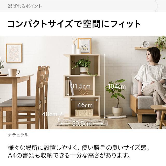 MODERN DECO ディスプレイラック 3段 幅約60cm 本棚 リビング MODERN DECO ディスプレイラック 3段 幅約60cm 本棚 リビング