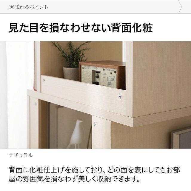 MODERN DECO（モダンデコ） 収納 4段 スリム 本棚 キャビネット 北欧