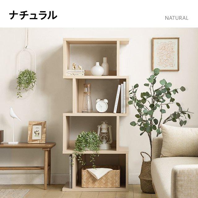 MODERN DECO 収納 4段 スリム 本棚 キャビネット 北欧 シェルフ MODERN DECO 収納 4段 スリム 本棚 キャビネット 北欧 シェルフ