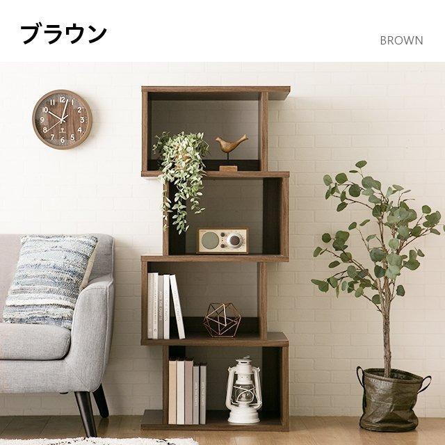 MODERN DECO（モダンデコ） 収納 4段 スリム 本棚 キャビネット 北欧