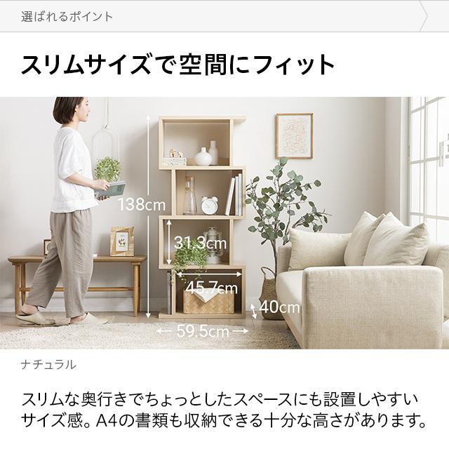 MODERN DECO 収納 4段 スリム 本棚 キャビネット 北欧 シェルフ MODERN DECO 収納 4段 スリム 本棚 キャビネット 北欧 シェルフ