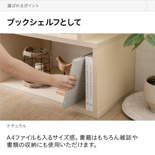 MODERN DECO（モダンデコ） ディスプレイラック 2段 幅約80cm ワイド