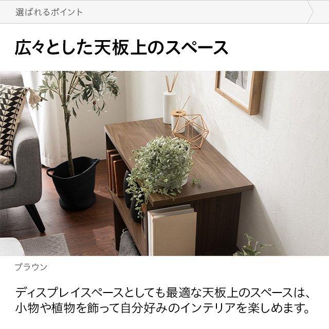 MODERN DECO（モダンデコ） ディスプレイラック 2段 幅約80cm ワイド