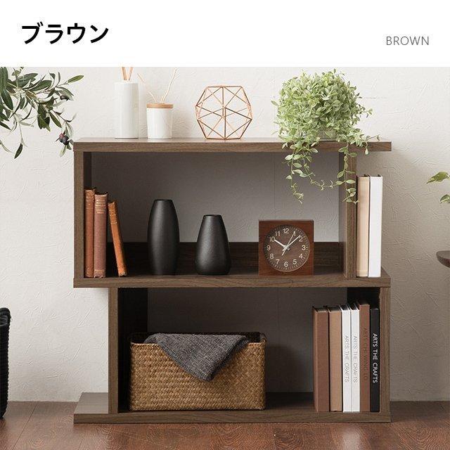 MODERN DECO（モダンデコ） ディスプレイラック 2段 幅約80cm ワイド