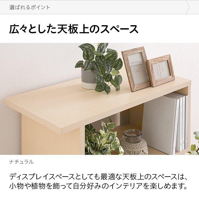 MODERN DECO（モダンデコ） ディスプレイラック 3段 幅約80cm ワイド