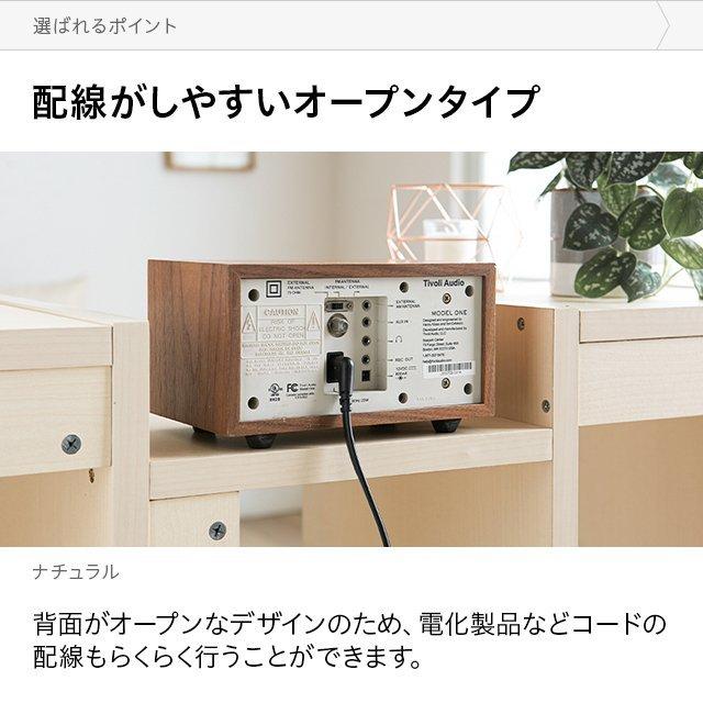 MODERN DECO（モダンデコ） ディスプレイラック 3段 幅約80cm ワイド