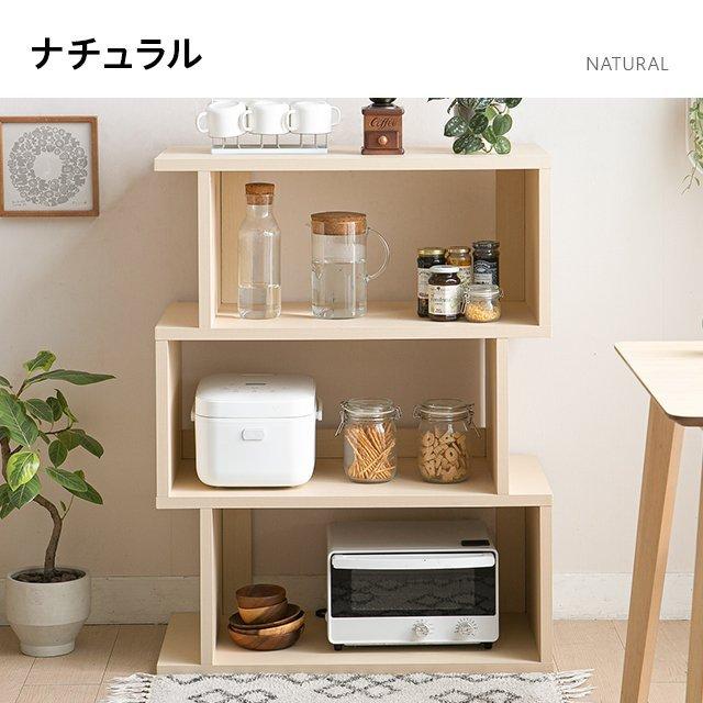 O 新品 シェルフ 飾り棚 収納棚 ディスプレイラック リビング収納 北欧 MODERN DECO（モダンデコ） ディスプレイラック 3段 幅約80cm ワイド