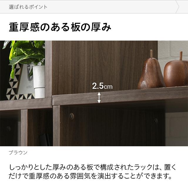 MODERN DECO（モダンデコ） ディスプレイラック 3段 幅約80cm ワイド