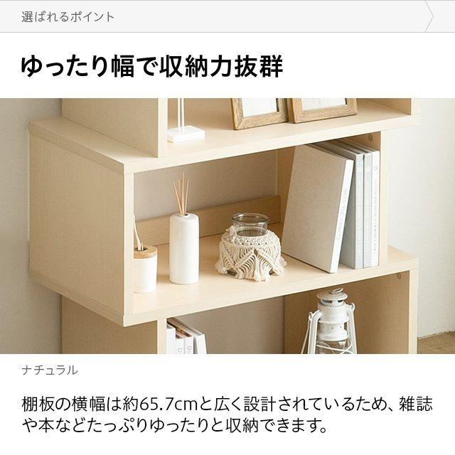 MODERN DECO 収納 4段 ワイドタイプ スリム 本棚 キャビネット MODERN DECO 収納 4段 ワイドタイプ スリム 本棚 キャビネット