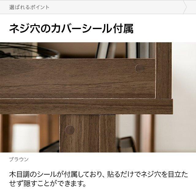 MODERN DECO 収納 4段 ワイドタイプ スリム 本棚 キャビネット