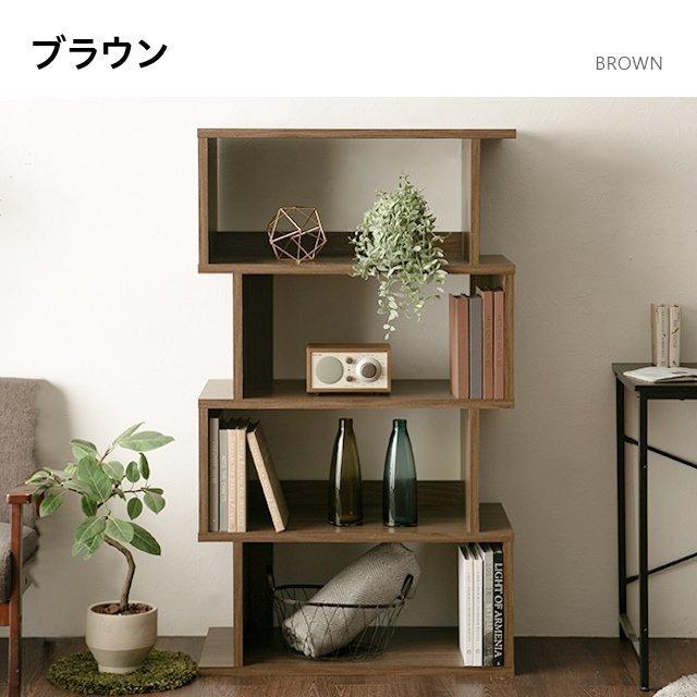 MODERN DECO 収納 4段 ワイドタイプ スリム 本棚 キャビネット MODERN DECO 収納 4段 ワイドタイプ スリム 本棚 キャビネット