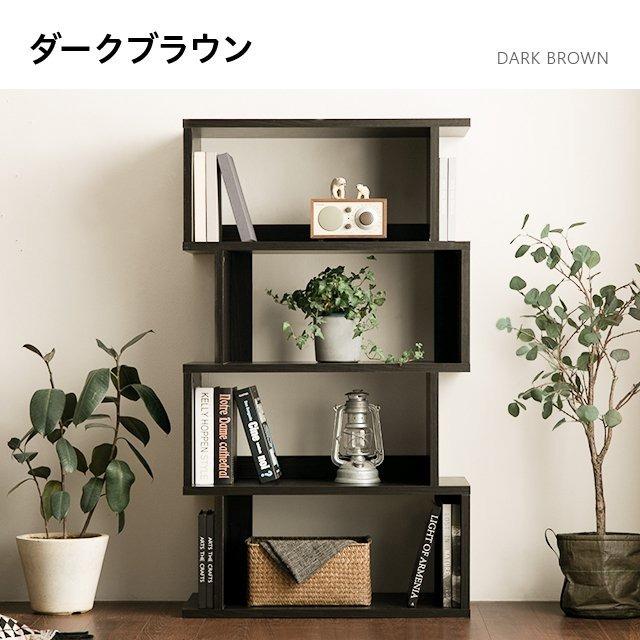 MODERN DECO 収納 4段 ワイドタイプ スリム 本棚 キャビネット MODERN DECO 収納 4段 ワイドタイプ スリム 本棚 キャビネット