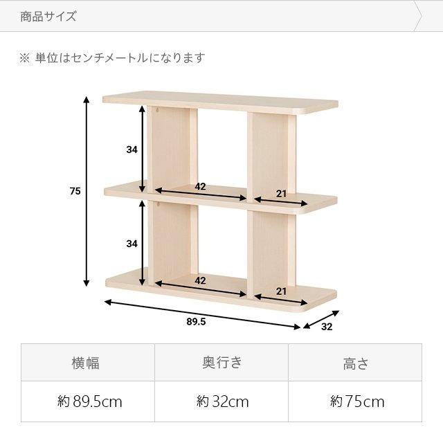 伸縮ラックリビング収納 幅90～175cm 高さ90cm 奥行30cm 組立品 伸縮ラックリビング収納 幅90～175cm 高さ90cm 奥行30cm 組立品 伸縮