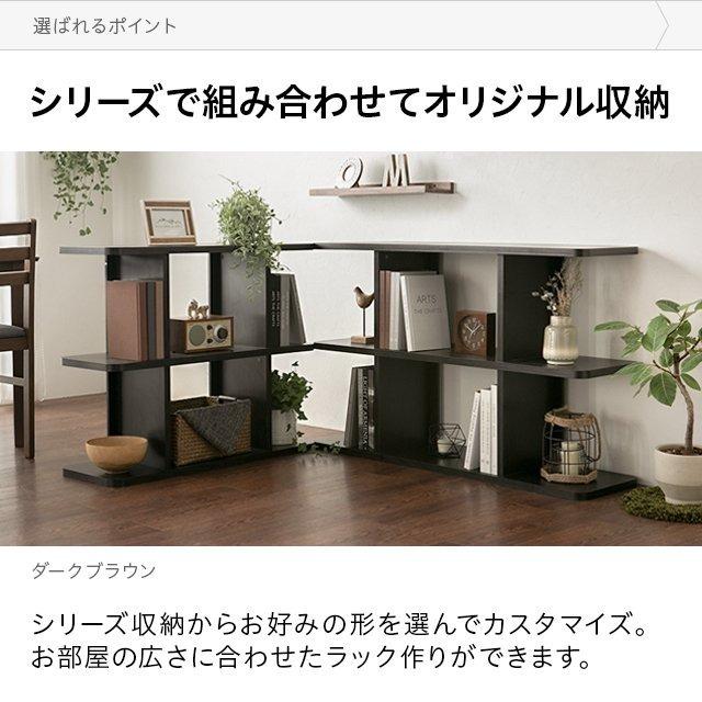 MODERN DECO（モダンデコ） ディスプレイラック 2段 幅約90cm 本棚