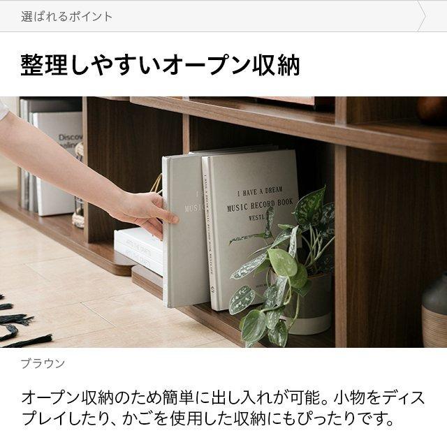 MODERN DECO（モダンデコ） ディスプレイラック 2段 幅約90cm 本棚