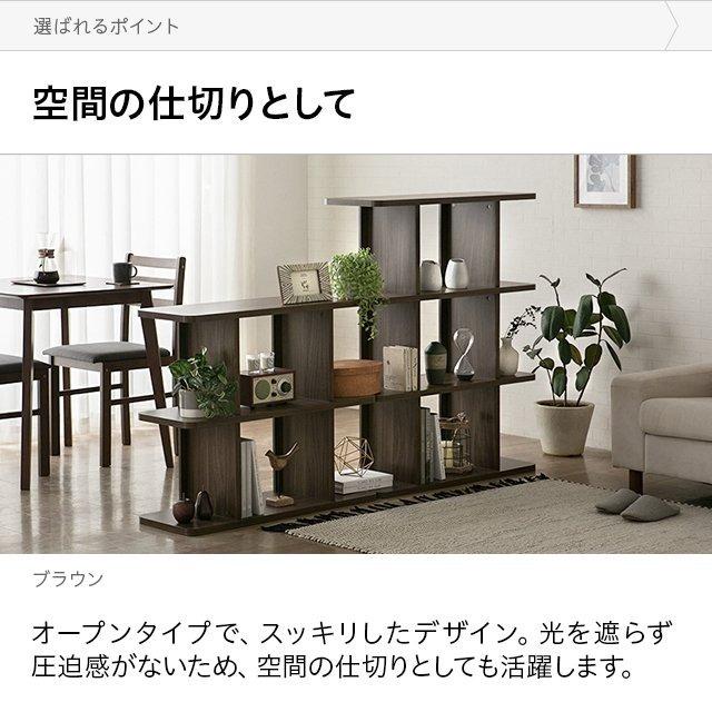 モダン 見せる収納 ディスプレイラック 多機能 楽天市場】ディスプレイラック（本棚・ラック・カラーボックス