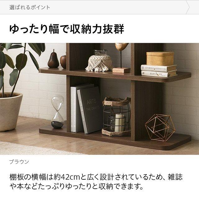 薄型 スリム スチールラック/シェルフ ウッド/ブラウン