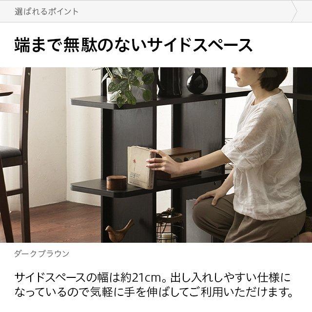 木製ラック ブラウン 3段式 モダンスタイル MODERN DECO オープンラック 木製 スリム 3段 おしゃれ ラック