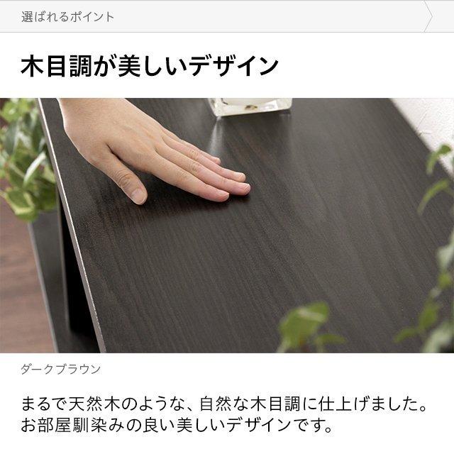 本日P+4％ オープンラック 木製 スリム 3段 おしゃれ ラック 棚 シェルフ オープンラック 収納棚 リビング ラック 爆買 | MODERN DECO | 14