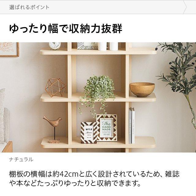 MODERN DECO（モダンデコ） オープンラック 木製 スリム 4段 おしゃれ