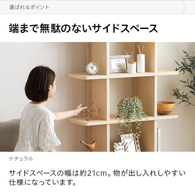 MODERN DECO（モダンデコ） オープンラック 木製 スリム 4段 おしゃれ