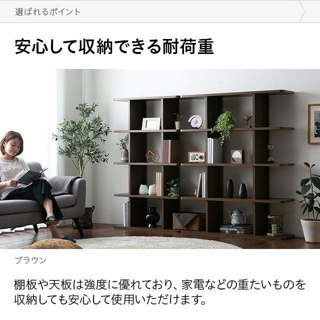 木製モダンシェルフ　コンランショップ The Conran Shop（ザ・コンランショップ）