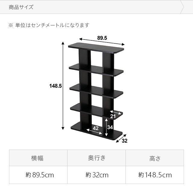 MODERN DECO オープンラック 木製 スリム 4段 おしゃれ ラック