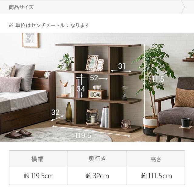 MODERN DECO 収納 3段 ワイドタイプ スリム 本棚 キャビネット MODERN DECO 収納 3段 ワイドタイプ スリム 本棚 キャビネット