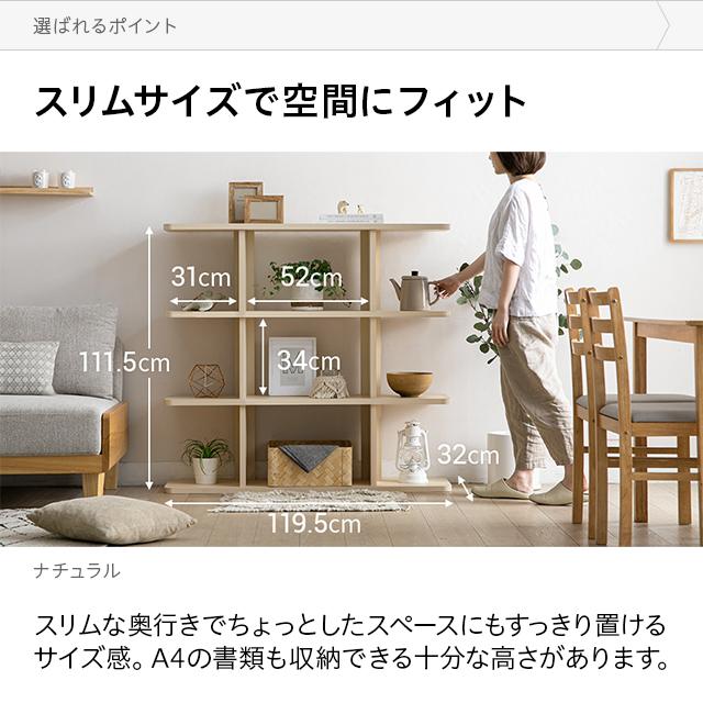 MODERN DECO 収納 3段 ワイドタイプ スリム 本棚 キャビネット MODERN DECO 収納 3段 ワイドタイプ スリム 本棚 キャビネット