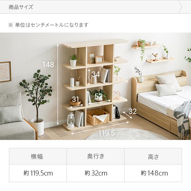MODERN DECO 収納 4段 ワイドタイプ スリム 本棚 キャビネット MODERN DECO 収納 4段 ワイドタイプ スリム 本棚 キャビネット